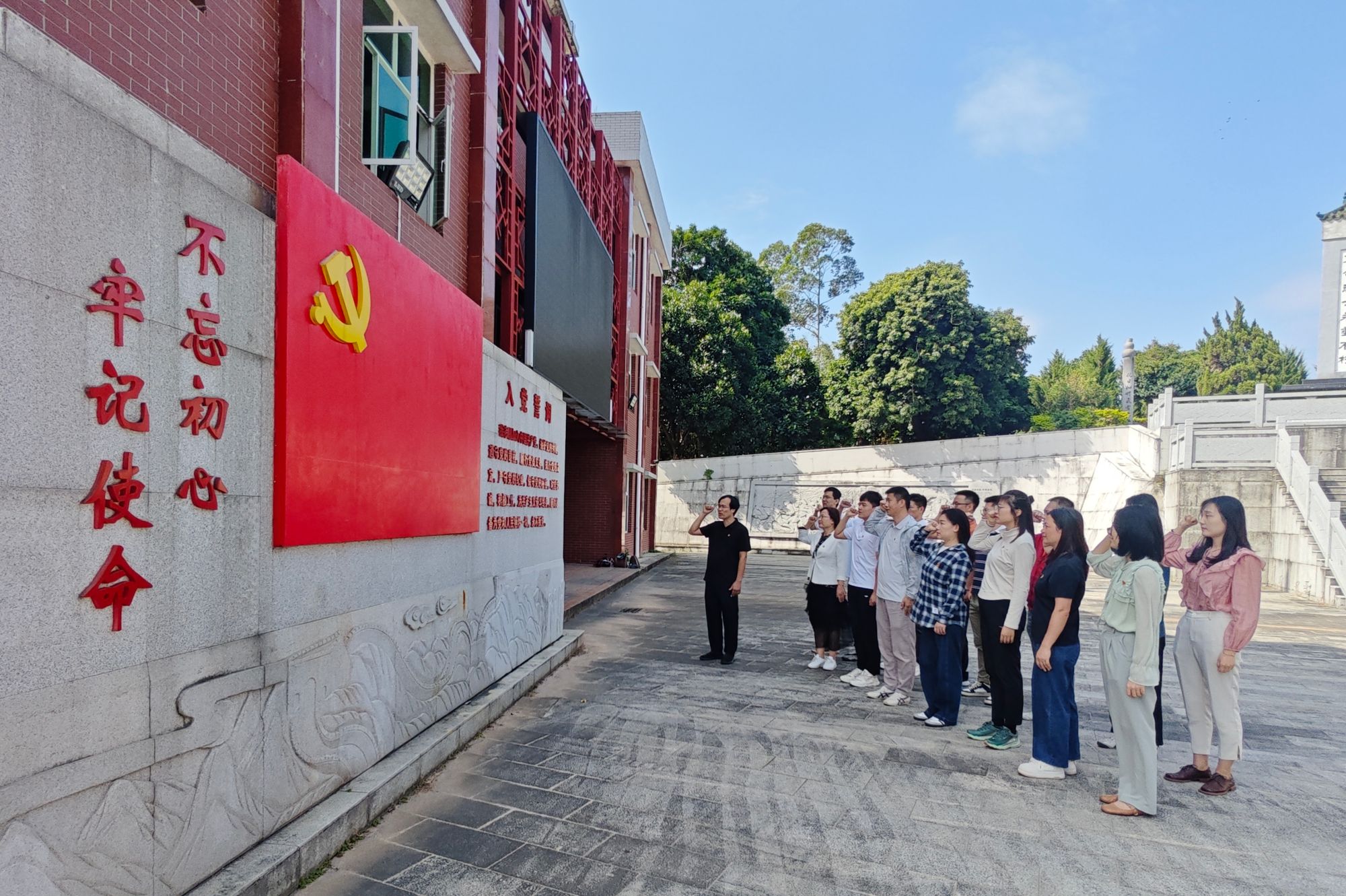 办公室党支部赴大埔围村爱国主义教育基地参...