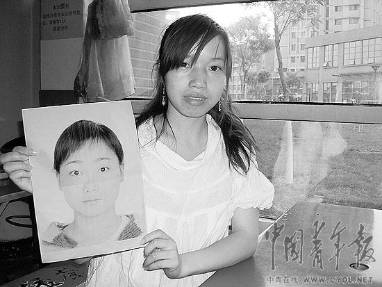 公安局政委女儿冒名顶替上大学(组图)